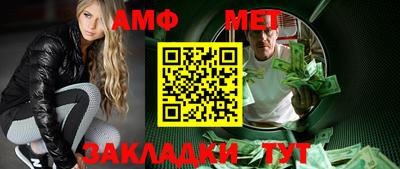 амфетамин Бердск