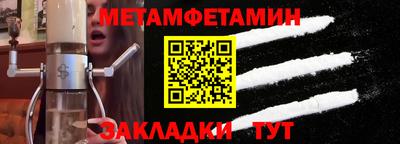 спиды Белореченск