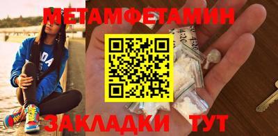 амфетамин Бердск