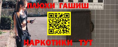 спиды Белореченск
