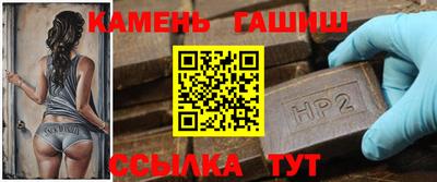 спиды Белореченск