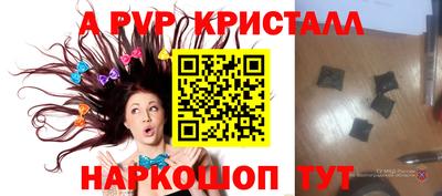 spice Белорецк