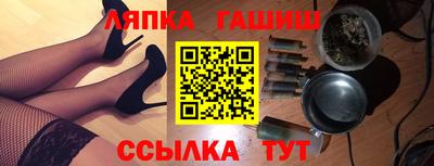 амфетамин Бердск
