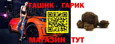 амфетамин Бердск