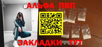 спиды Белореченск