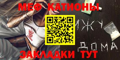 амфетамин Бердск
