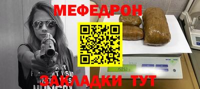 спиды Белореченск