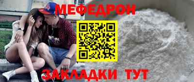 амфетамин Бердск