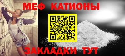 spice Белорецк