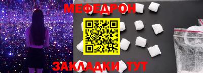 spice Белорецк