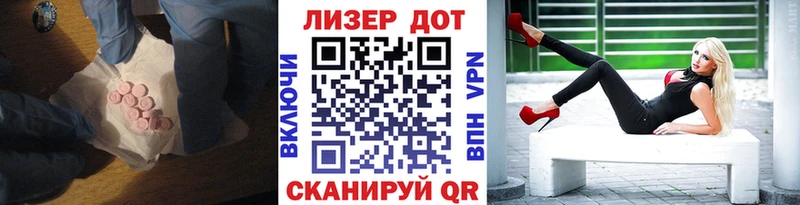 как найти закладки  Усть-Лабинск  ЛСД экстази ecstasy 