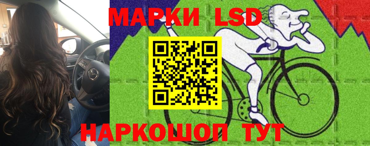 МЕГА как зайти  Лсд 25 экстази кислота  Вход с VPN  ЛСД экстази кислота  Усть-Лабинск 