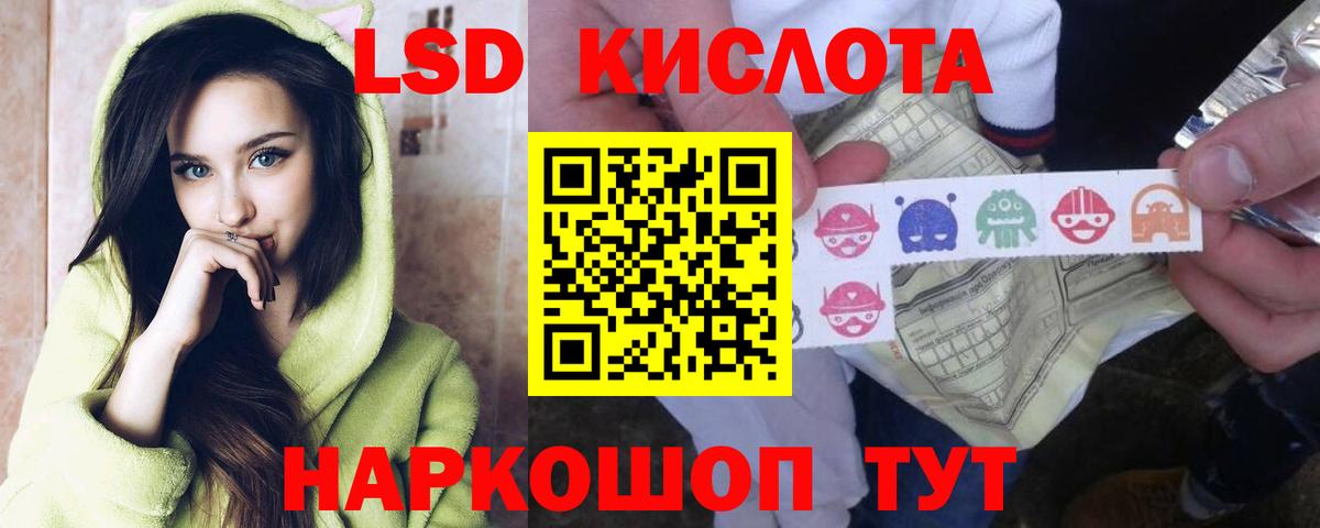 Усть-Лабинск  Мефедрон   Канабис  Где продают наркотики?  Вход с VPN  Гашиш 