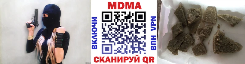 цены   Усть-Лабинск  МДМА молли 