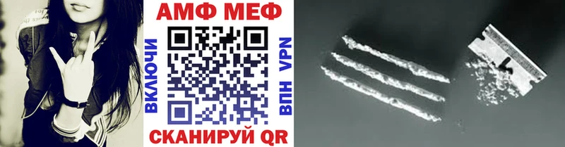 Метамфетамин кристалл  Усть-Лабинск 