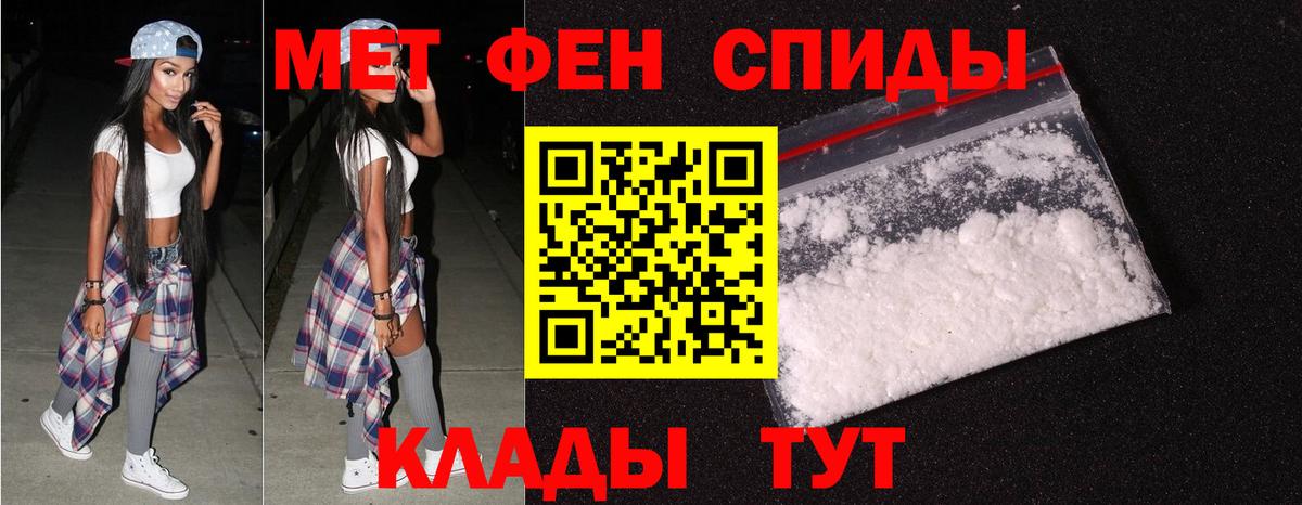 Метамфетамин винт  Метамфетамин  Усть-Лабинск  Вход с VPN 