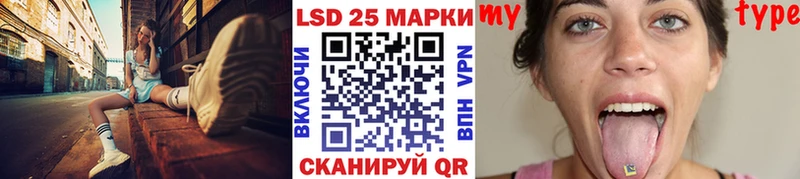 Наркотические марки 1500мкг Усть-Лабинск