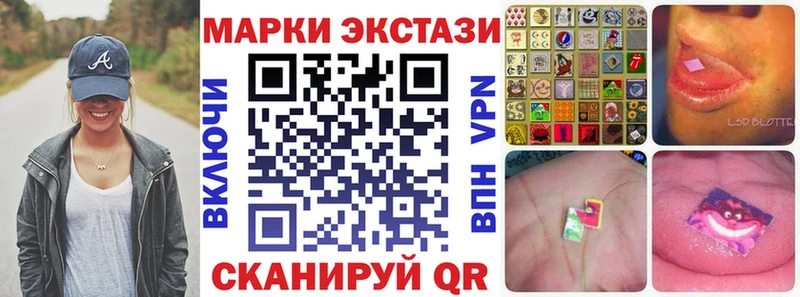 Марки NBOMe 1500мкг Усть-Лабинск
