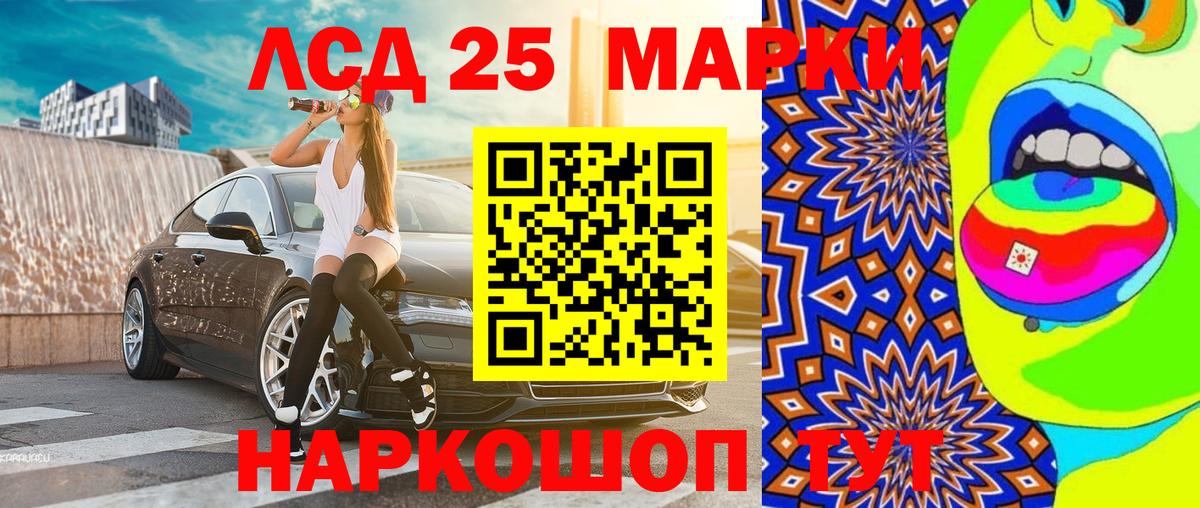 Марки N-bome 1,5мг Усть-Лабинск