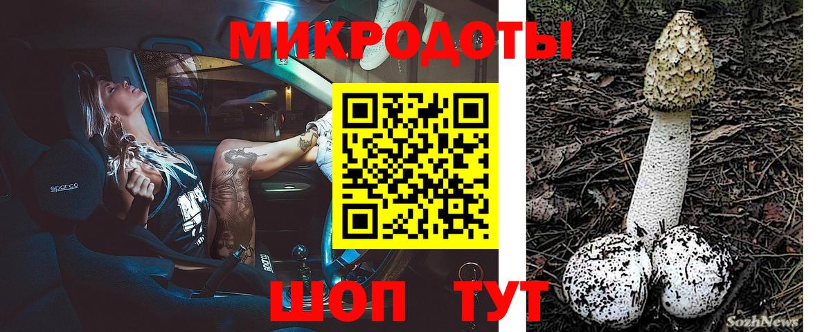 Усть-Лабинск  Псилоцибиновые грибы ЛСД  Вход с VPN 