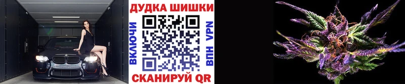 купить закладку  shop состав  Шишки марихуана MAZAR  Усть-Лабинск 