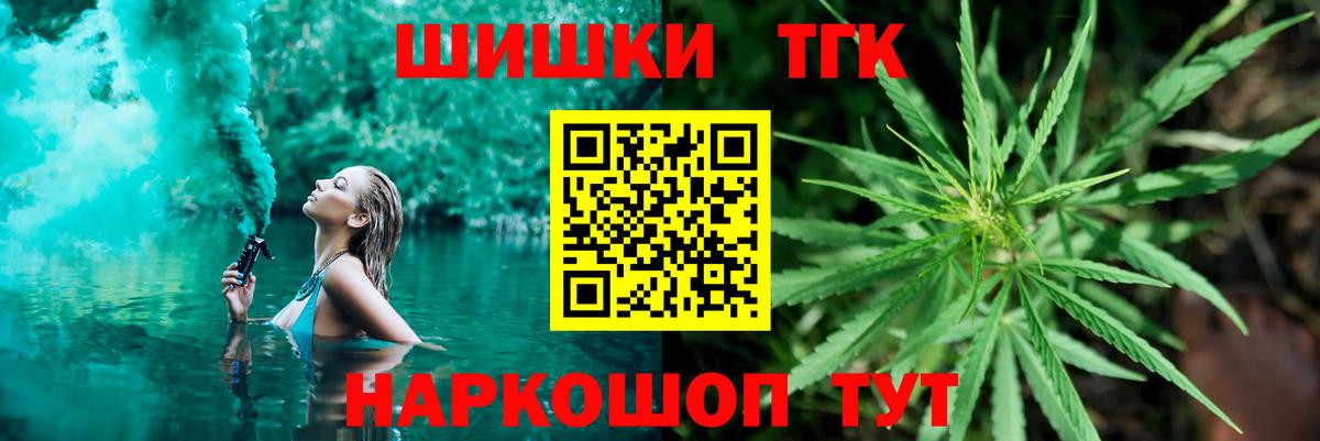 Бошки марихуана LSD WEED  Конопля ГИДРОПОН  Усть-Лабинск  Вход с VPN 
